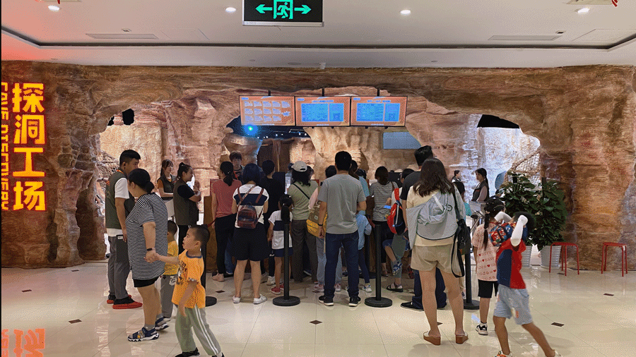 【探洞工场】地心历险记1小时亲子票1大1小