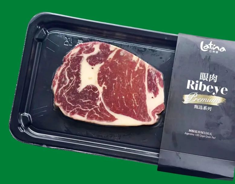 [拉蒂娜巴西牛排馆 Latina Brazilian Steakhouse]【10公里免费配送/自提】北上深6店通用 | 巴西烤肉天花板品牌直供肉品为你准备！300 元在店一个吃到撑，在家一家吃到爽！